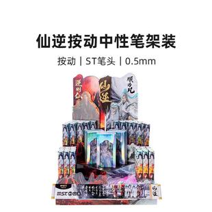 �������ԹP���b����/���水��ʽ�P������0.5ˮ�PST�P�^0.5mmչʾ