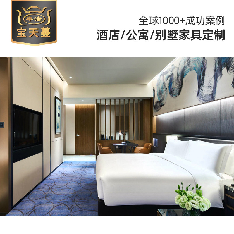 Star boutique hotel bed & breakfast room furniture full set lobby sofa restaurant dining table and chair suite bed frame bedside table