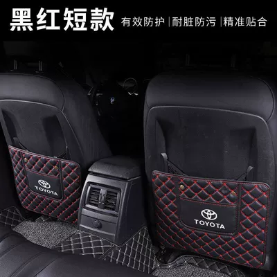 cushion for rear seat of car, Chair back anti-kick pad - single-short-style-black-red-line-thick-and-wear-resistant-toyota-car-logo