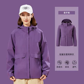 冲锋衣、裤;户外皮肤衣/防晒衣;速干t恤