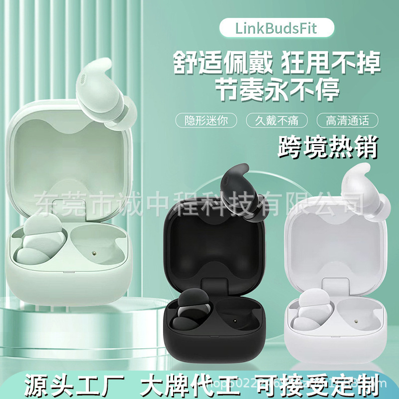 Cross-Border New Linkbudsfit Sleep Wireless Bluetooth Headset V18 In-Ear Noise Reduction Headset Suitable for Sony