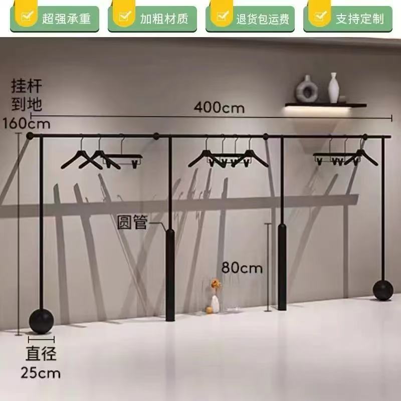 简约男女服装展示架哑光黑色上墙挂衣杆落地陈列架童装店专用货架|undefined