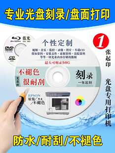 ��䛹�P ����DVD/CD/VCD/BD�{��ҕ�l�������������P���ӡ