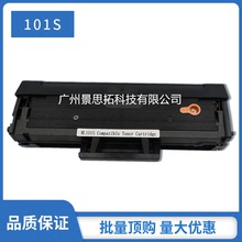 MLT-D101S硒鼓适用 21662162 3401fh碳粉盒 2161 打印机墨粉硒鼓