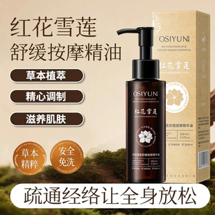 �W�z퍼t��ѩɏ�澏��Ħ���A��ȫ������ͨ���j�_���ƾ��͏S�����l