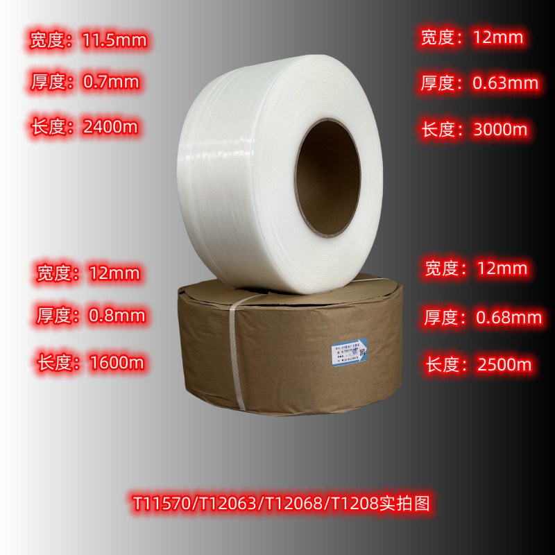 T12068_副本（标注尺寸）