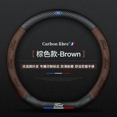 carbon fiber steering wheel: Steering wheel cover - special-brown-d-shaped-genuine-leather-carbon-fiber-default-items