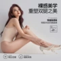 不卷边丝滑定制超薄黑丝袜
