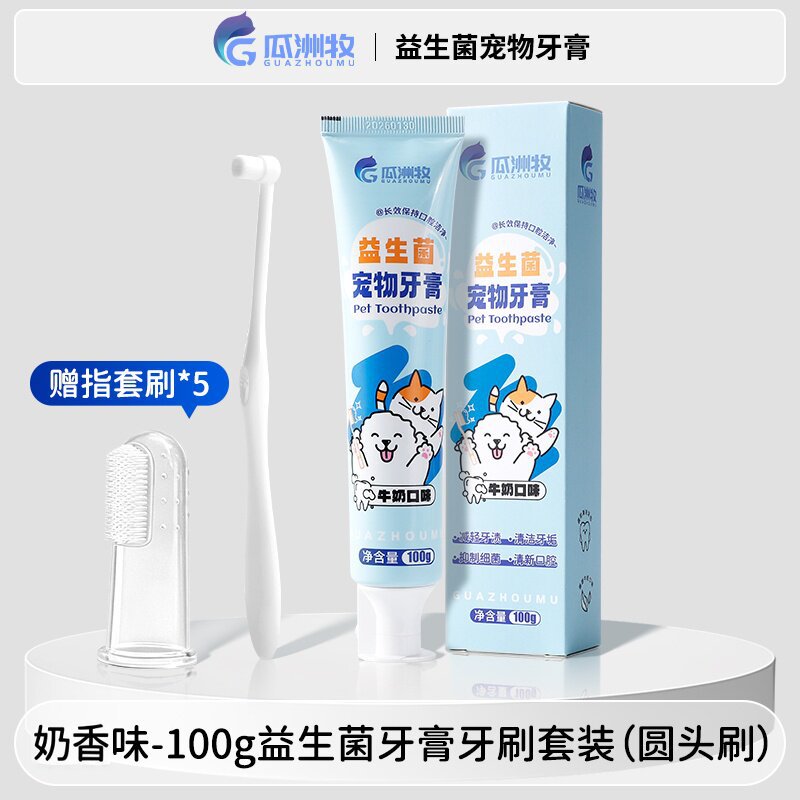 Pasta de dientes de leche de calcio probiótica para mascotas mejora el mal aliento, prevención de cálculos dentales, aliento fresco, nuevo producto general para perros y gatos