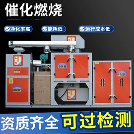 烤漆设备;废气处理设备;废气吸附装置