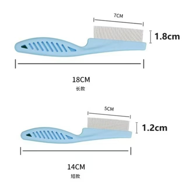 하늘색 촘촘한 빗