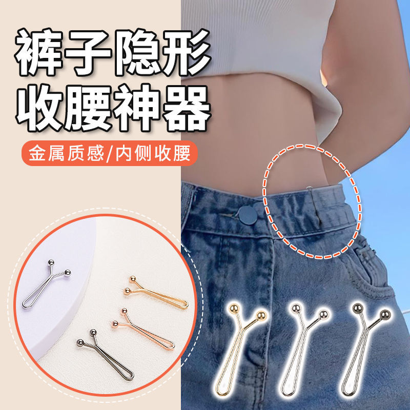 Pantalones de artefacto de cintura simple acortados, hebilla de pierna fija, dispositivo de cierre fijo, hebilla de pierna ajustable, hebilla de pierna libre