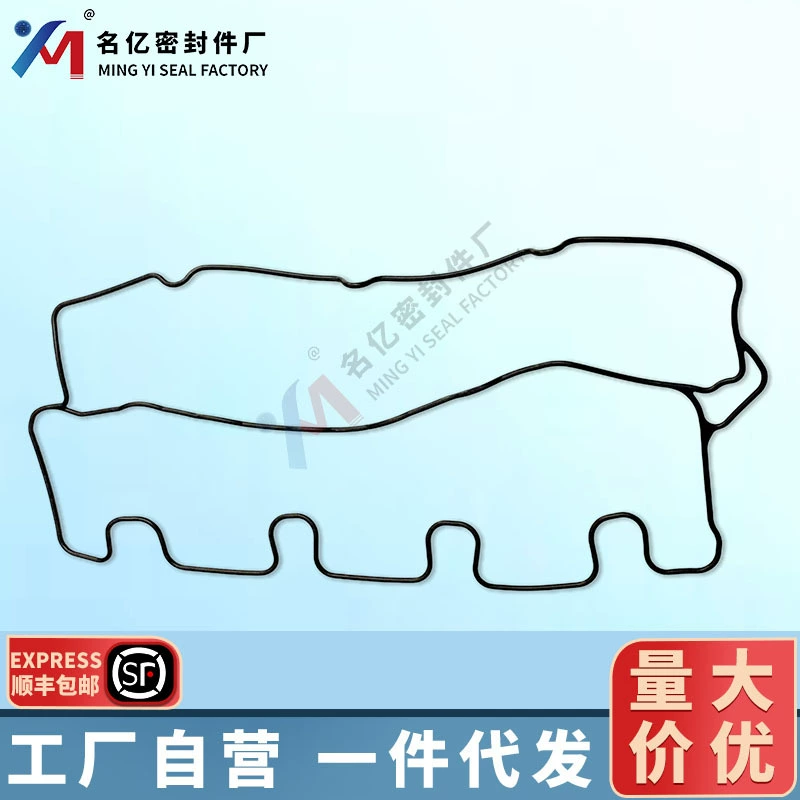 111996401 Применимо 400 серии прокладки крышки клапана U11996420 998-397 120996130