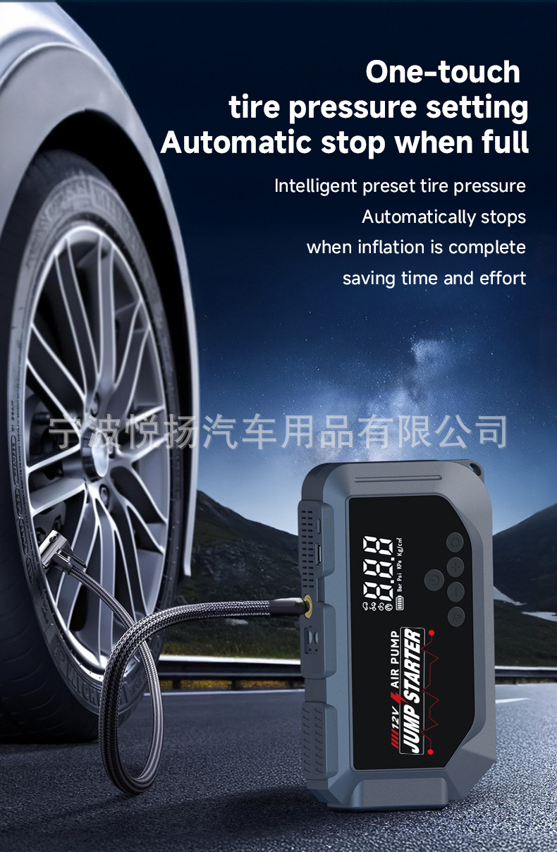 Cross-Border Car Air Pump, Electric Car Tire Inflator, Jump Starter, All-In-One Inflator, Battery