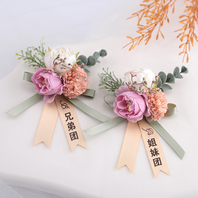 森系婚礼胸花新郎新娘结婚伴娘手腕花父母家人全套襟花嘉宾胸针|undefined