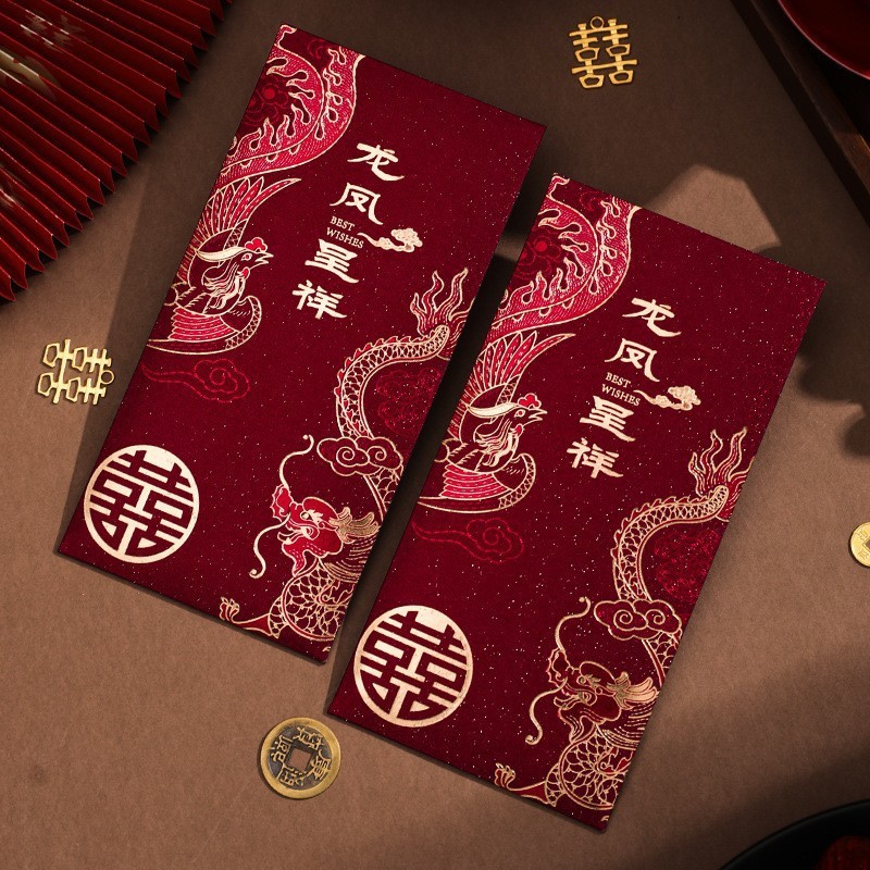 结婚喜庆改口红包婚礼敬茶红包婚庆用品随礼用利是封金葱质感红包|undefined