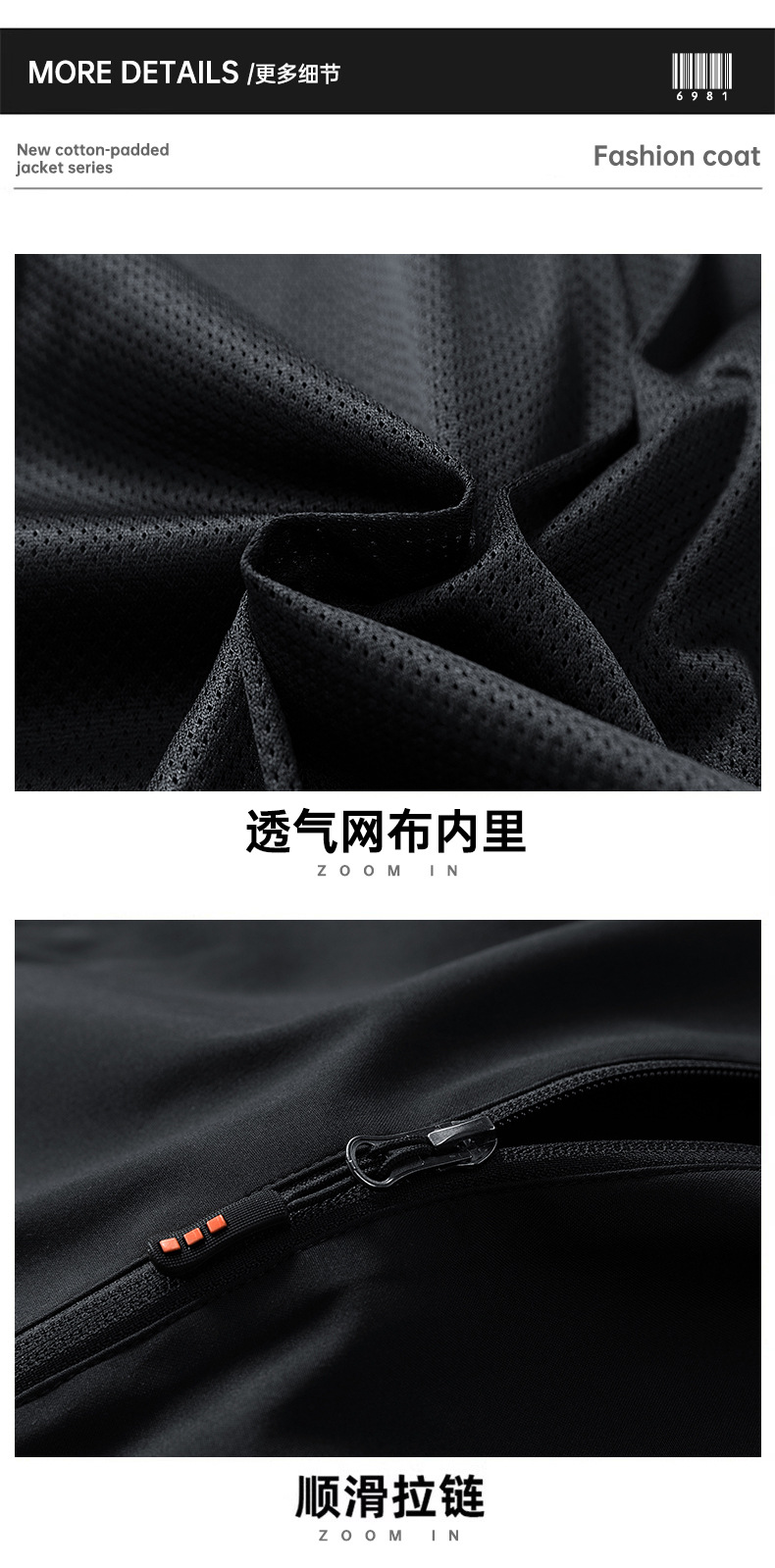 6981套装立体_16.jpg