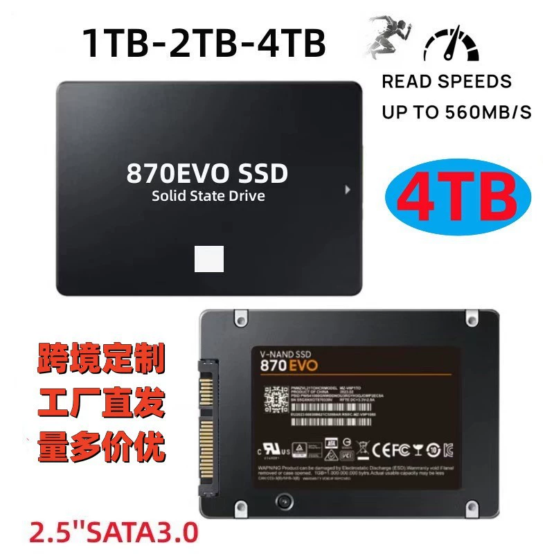 Кросс-бордер торговля встроенный твердотельный накопитель SSD-870 EVO SATA расширение обновление 2ТБ-4ТБ кросс-бордер
