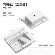 С���Ӵ��̨�Ι��wϴ�²۳ߴ�ʯӢʯϴ�����Ӵ��°�