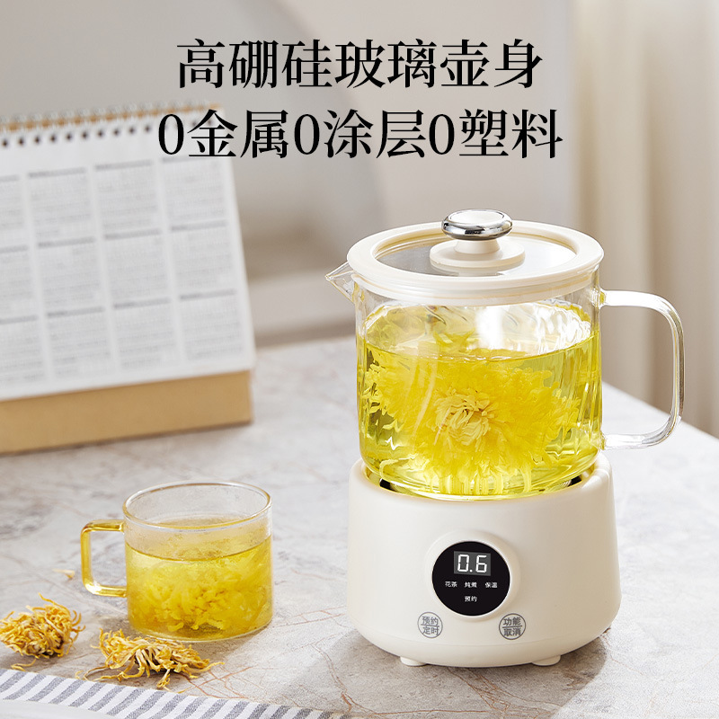 迷你养生壶小型办公室一人多功能花茶壶煮茶养生电炖杯教师节礼品|undefined