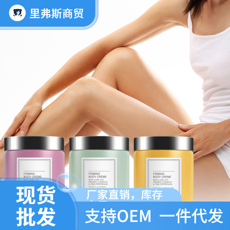 Moisturizing Care Body Cream Series Gentle Hydrating Moisturizing Even Skin Tone Body Skin Care Moisturizing Moisturizing Cream