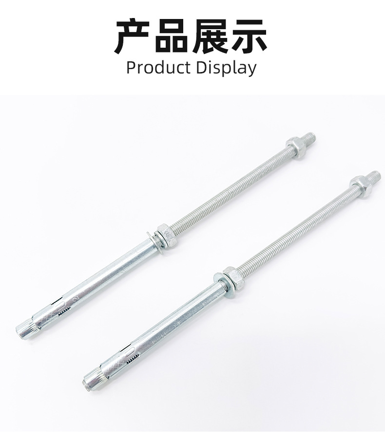 永成五金-镀锌加长膨胀螺丝-详情_09.jpg