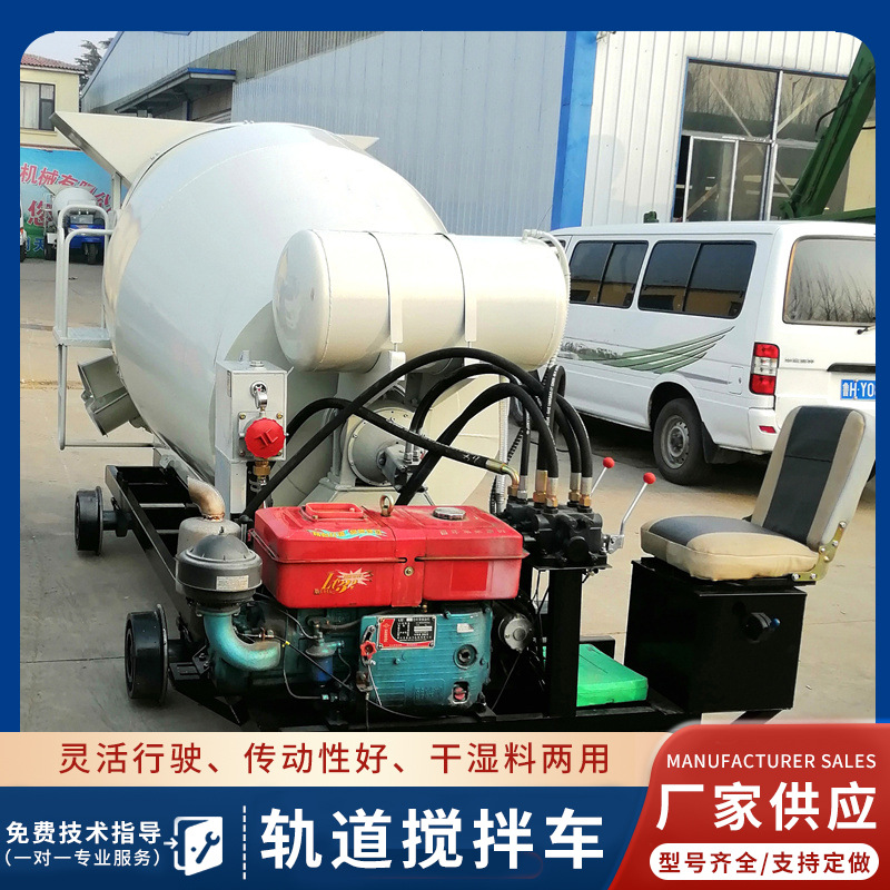 高铁隧道用轨道5方混凝土搅拌车 水泥搅拌罐车  4方轨道搅拌车