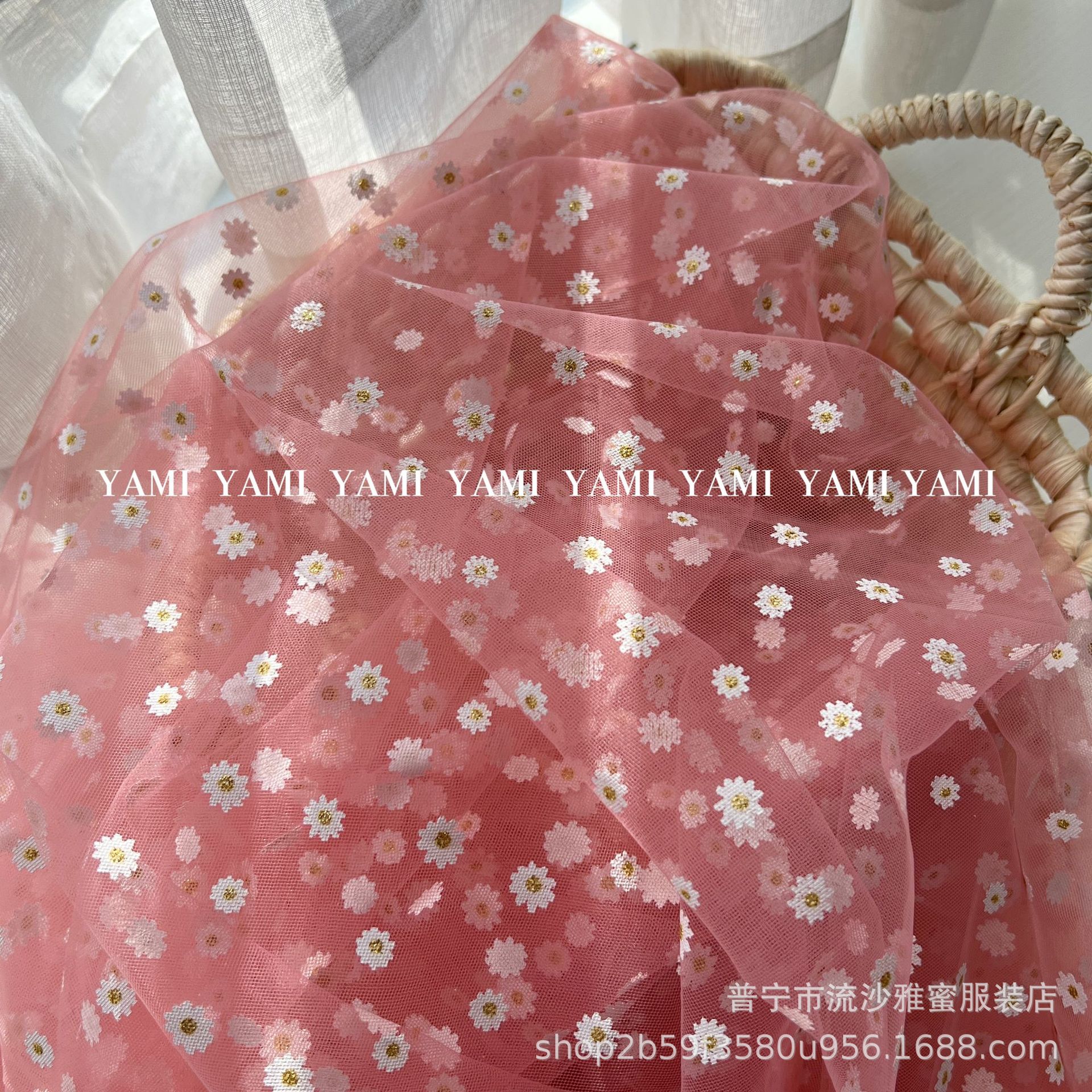 Ventas directas de la fábrica nylon americano malla pasta impresión oro girasol Malla tela hanfu Lolita tela decorativa