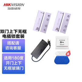 海康威视（HIKVISION）人脸识别打卡考勤机室外防水341BMW门禁联