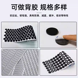 工业产品胶带;胶垫;橡胶密封圈