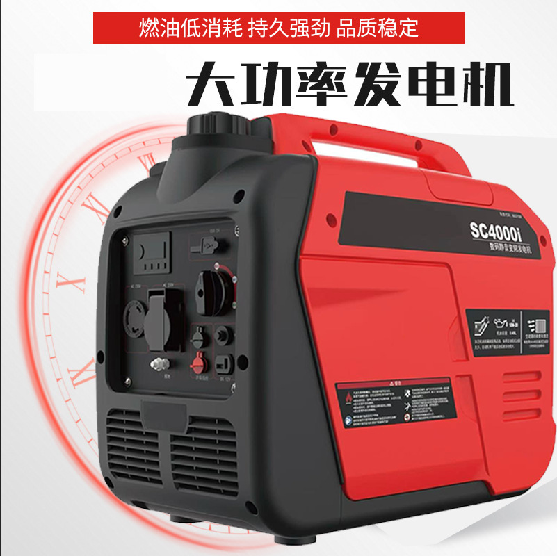 便携式家用小型静音汽油发电机户外露营车载发电机静音智能供电