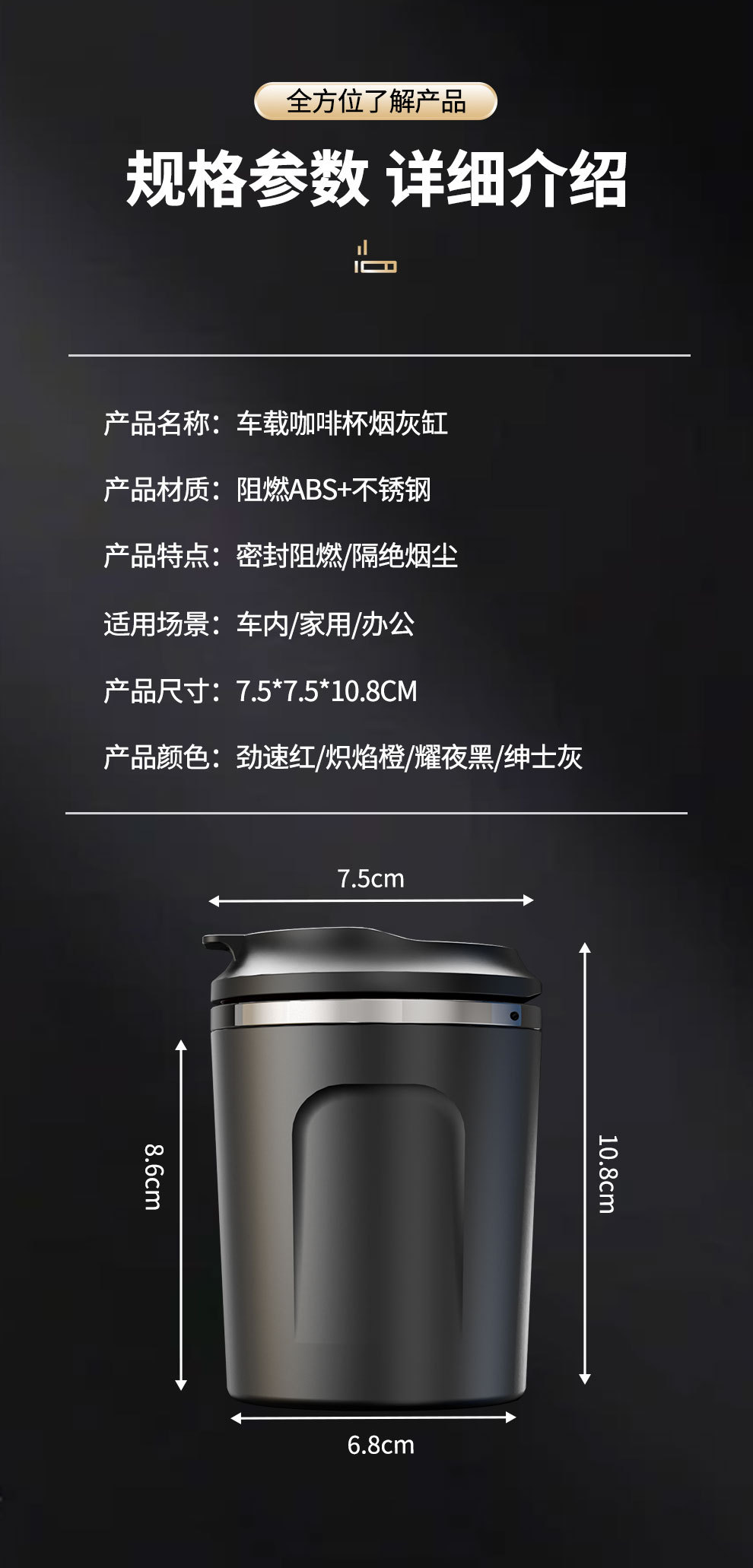 Car Ashtray, Special Interior Accessory for Vehicles, Available in Four Colors, Won'T Drop Ash, Wholesale, a Must-Have In-Car Gadget