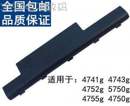Suitable for 4741Z 4552 4738 4741 4750 5552 5560 5736 5740 4750g Battery