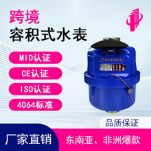�羳��ͭ�ܿ��ݻ�ʽˮ���ݻ�����ˮ��������ce��mid��֤4064��׼