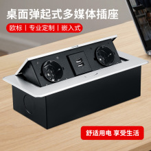 ���������[��EU�Դ��ý�w�������Ƕ��W���˵�USB���h������