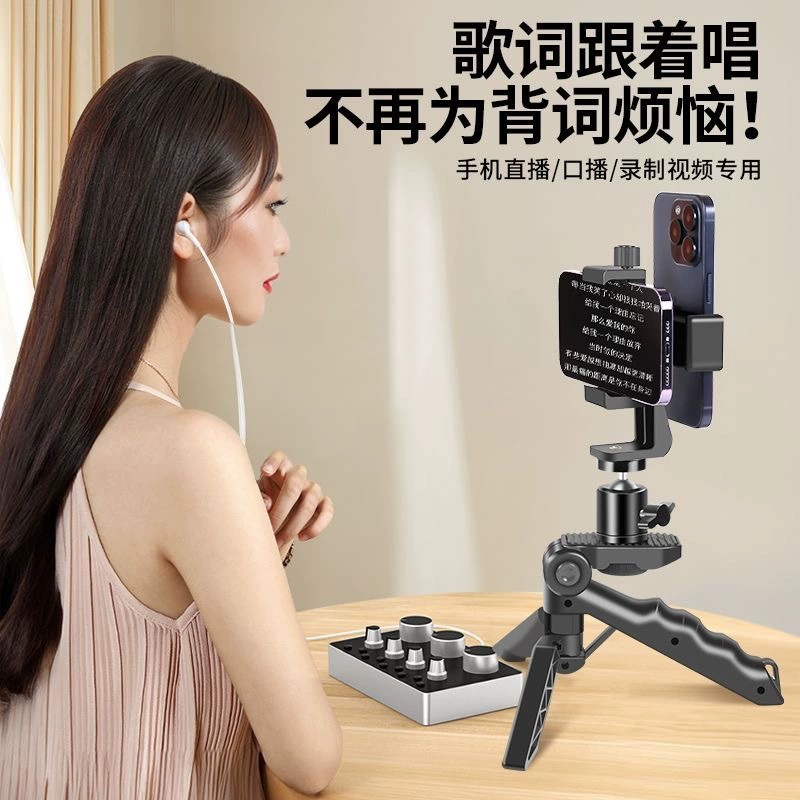 Mobile phone, double-sided tubing, table tripod