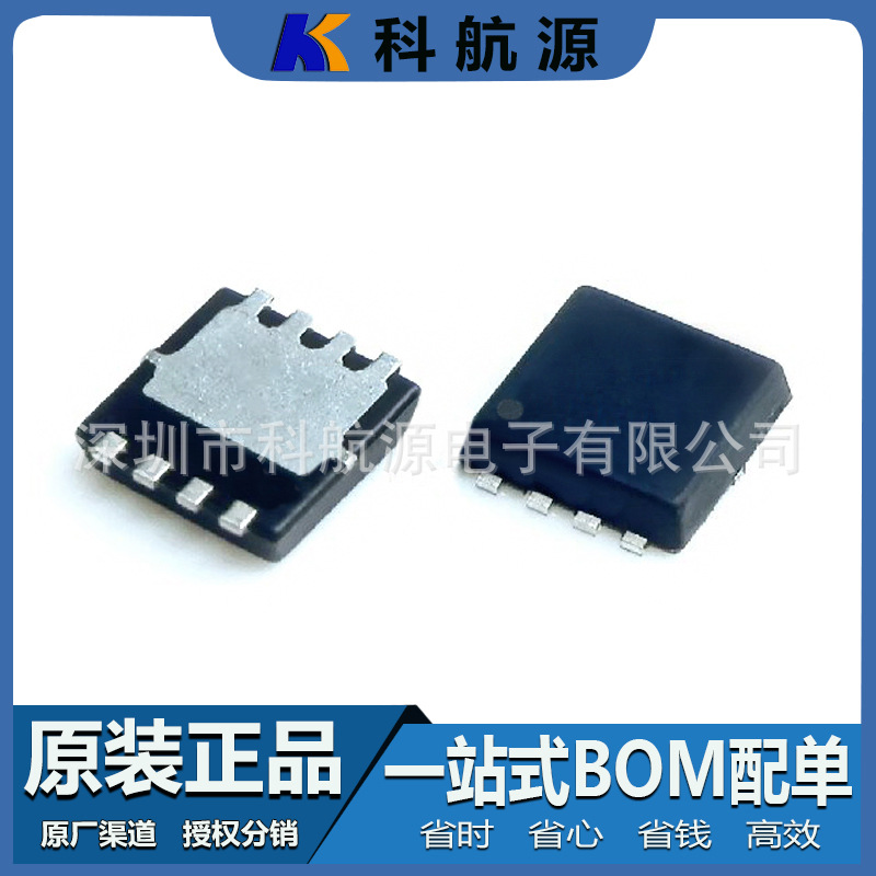 原装现货 NVTFS5124PLTWG 印字5124 封装WDFN8 晶体管 场效应管