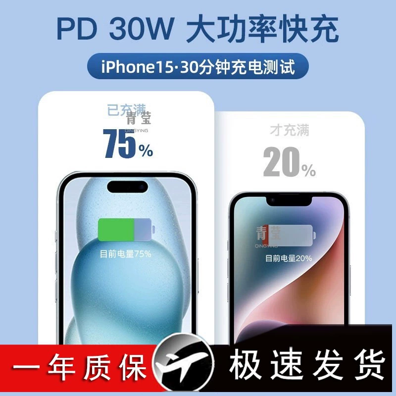 Apple, совместимый мобильный телефон, зарядное устройство, iPhone 16 Pro