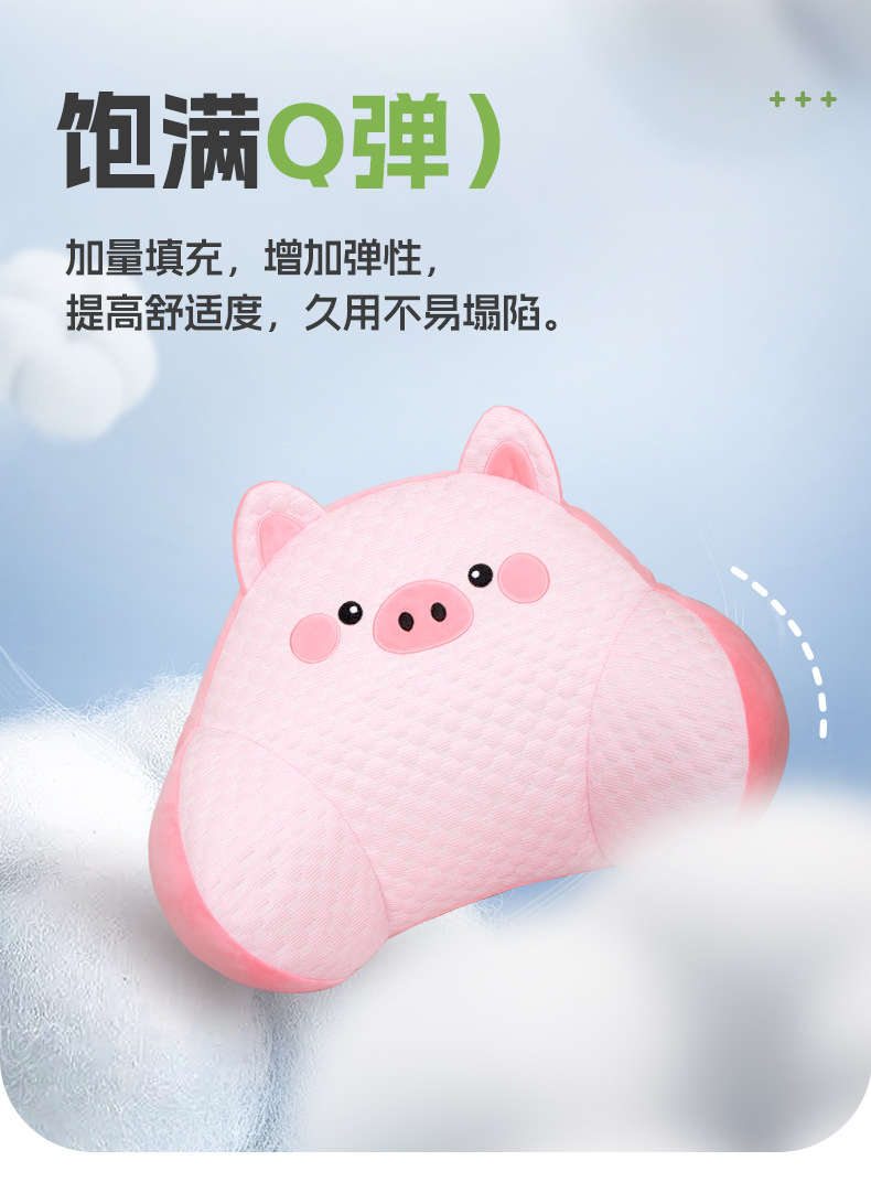 Cute ice peas summer car headrest neck protection car seat pillow cartoon car waist pillow car products