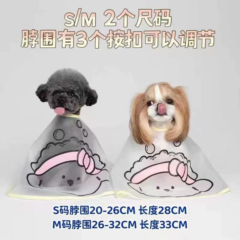 Собака милый водонепроницаемый нагрудник для мытья лица накидка для купания фартук для домашних животных День рождения собаки нагрудник портативный нагрудник