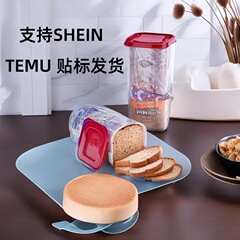 SHEIN クロスボーダー人気トーストパン保存箱サンドイッチ密封箱冷蔵庫冷蔵冷凍パン缶