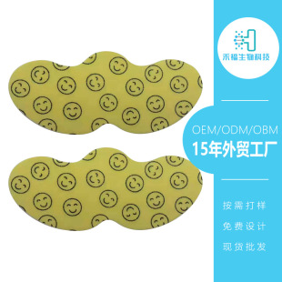 Clear face clear nose patch gentle blackhead acne refreshing oil control Soothing Cleansing skin processing