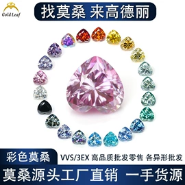 宝石工艺品;手链;耳钉