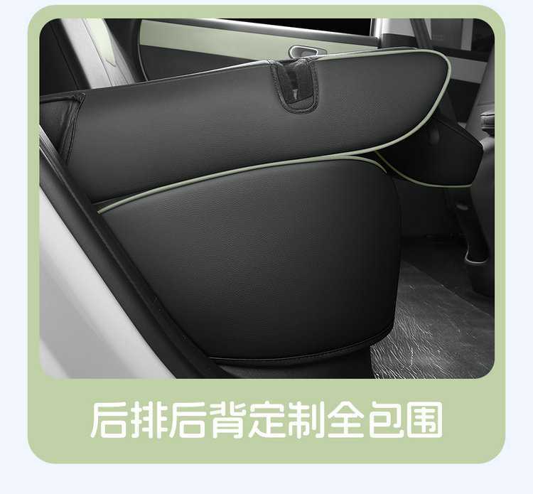 2026 New Model Chery Qq3Ev Dedicated Car Seat Cushion 310/420 Share the Love Edition Full-Cover Breathable Seat Cover