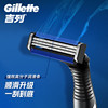 Gillette Sharop Knife Weifeng 3 Series Reinforcement (1 blade, 1 knife head) Mixed new and old packaging