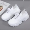 233 Women's Shoes [White]