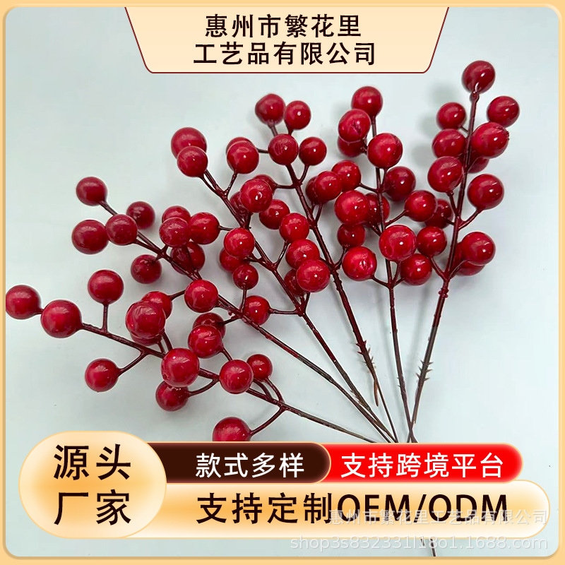 New Year Artificial 3-Pronged Holly Fruit Christmas Fruit Foam Red Fruit Fortune Fruit New Year Blessing Bucket Flower Arrangement DIY Accessories Decoration New Year Artificial 3-Pronged Holly Fruit Christmas Fruit Foam Red Fruit Fortune Fruit New Year Blessing Bucket Flower Arrangement DIY Accessories Decoration