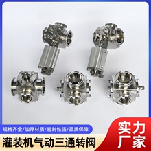 ���b�C�D�y ��� ��ͨ�D�y ������wʳƷ�l�����y���