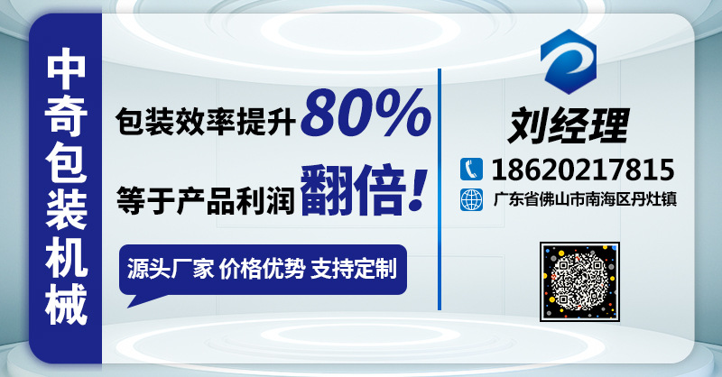 中工厂卡片