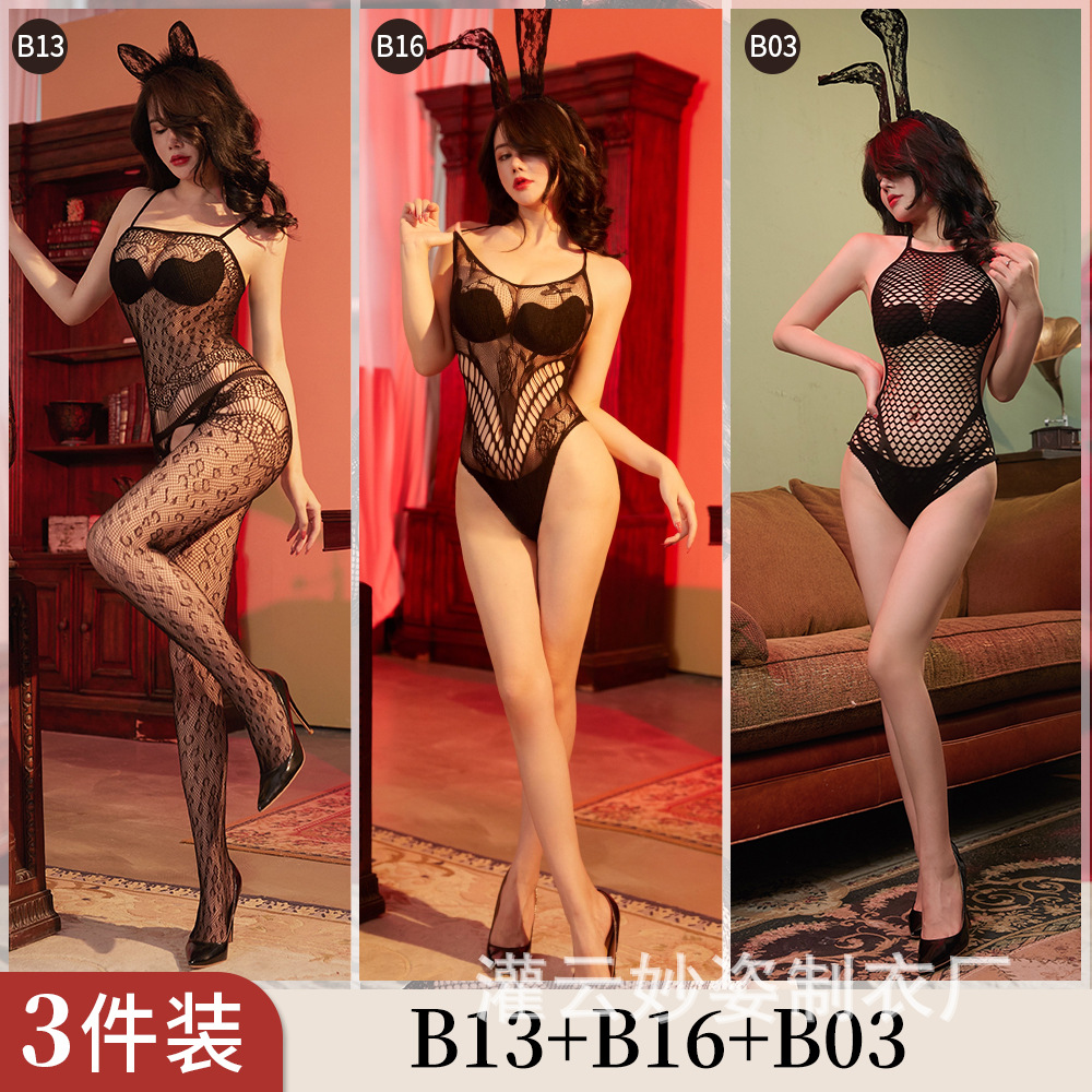 B13+B16+B03